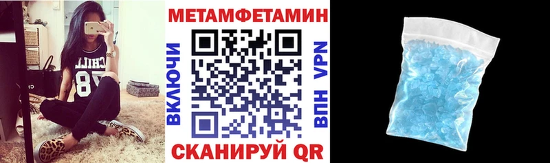 Амфетамин 98%  Владикавказ 