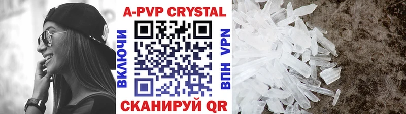 МЕГА ССЫЛКА  Владикавказ  Альфа ПВП СК КРИС 