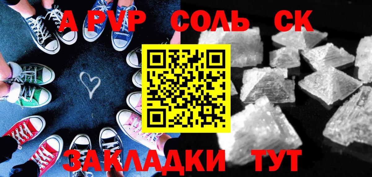 Alfa_PVP мука Владикавказ