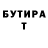 ТГК вейп Said Bashir