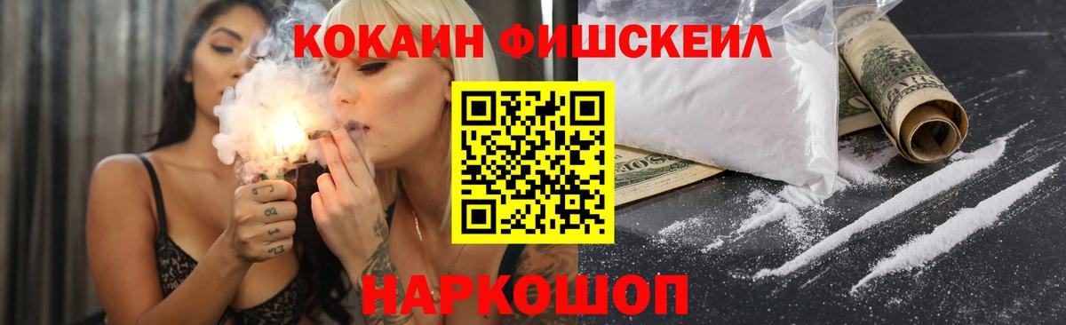Cocaine Боливия  COCAIN  Владикавказ  продажа наркотиков  Вход с VPN 