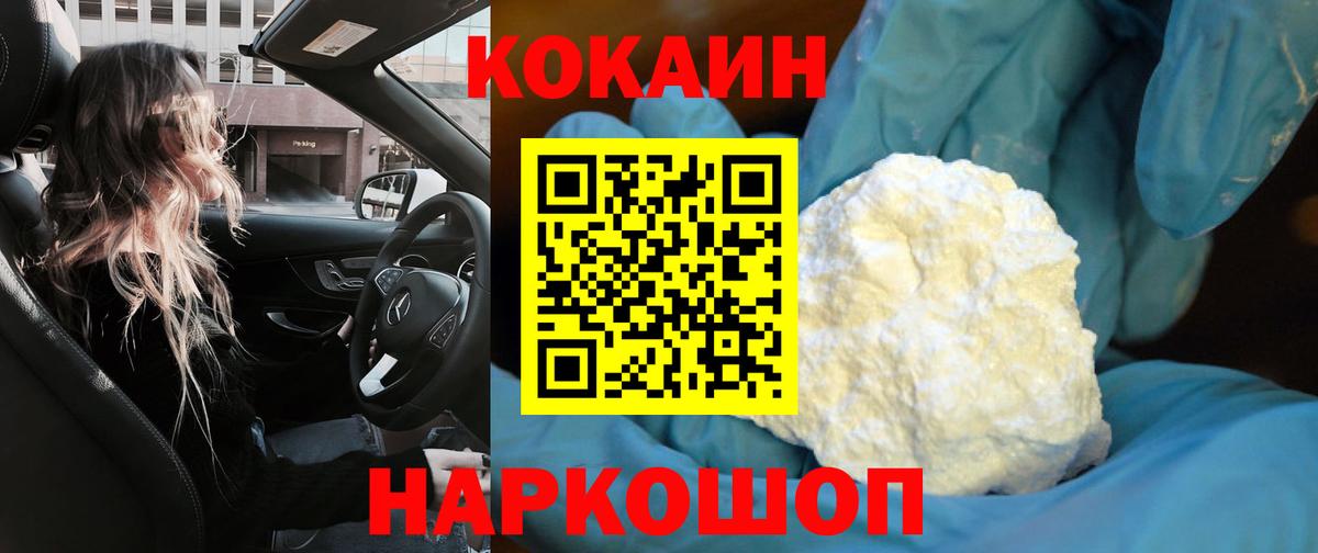 Cocaine Columbia Владикавказ