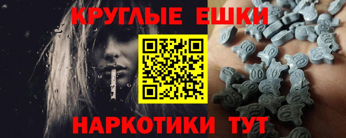Владикавказ  ЭКСТАЗИ круглые  ЭКСТАЗИ  Экстази louis Vuitton  Вход с VPN 