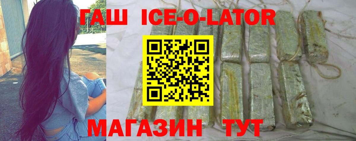 ГАШИШ AMNESIA HAZE Владикавказ
