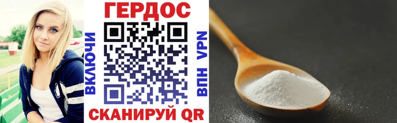 ГЕРОИН хмурый  купить   Владикавказ 