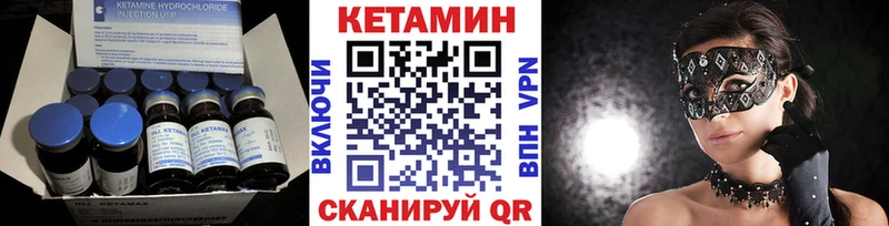 Кетамин ketamine  закладка  Владикавказ 