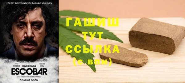 мефедрон мука Россошь