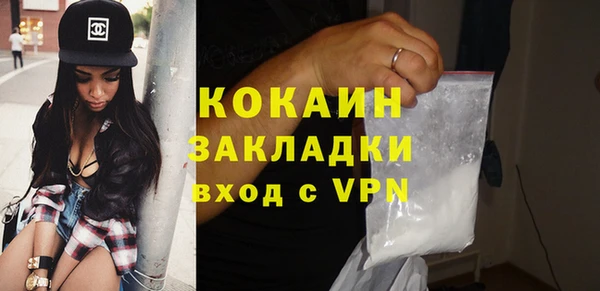 меф VHQ Ростов