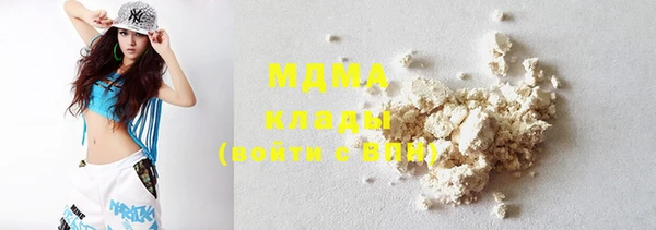 марихуана Рославль