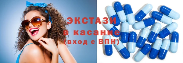 марихуана Рославль