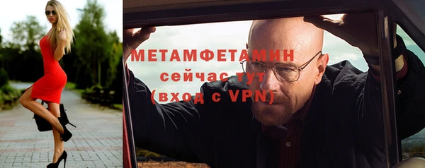 мефедрон мука Россошь