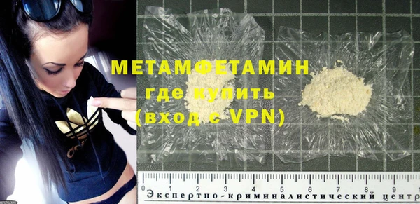 мефедрон мука Россошь