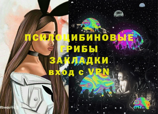 мефедрон мука Россошь