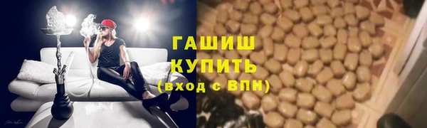 марихуана Рославль