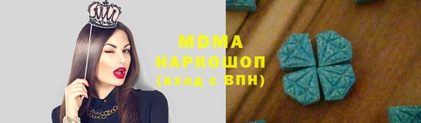 марихуана Рославль