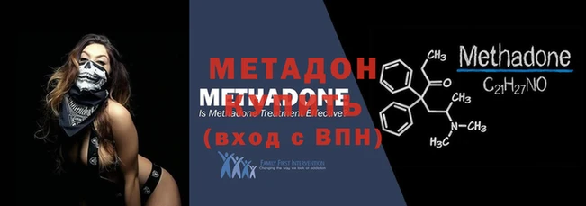 меф VHQ Ростов