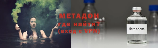 марихуана Рославль