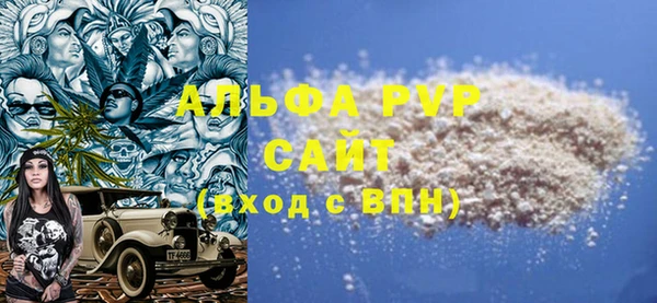 марихуана Рославль