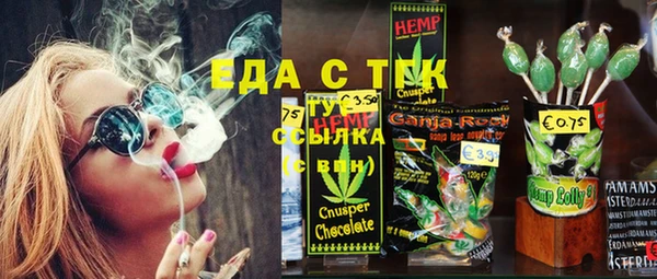 мефедрон мука Россошь