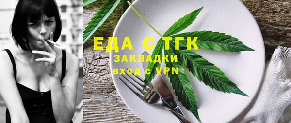 меф VHQ Ростов