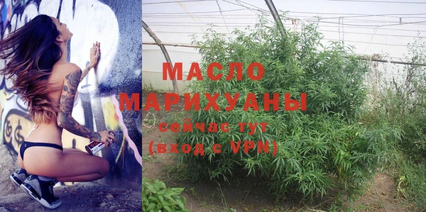 мефедрон мука Россошь