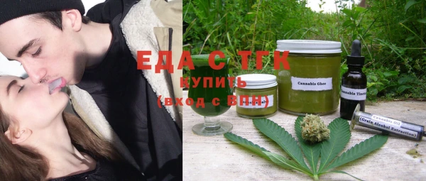 мефедрон мука Россошь