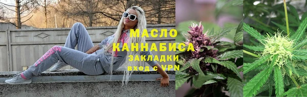 мефедрон мука Россошь