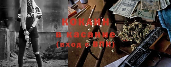 марихуана Рославль