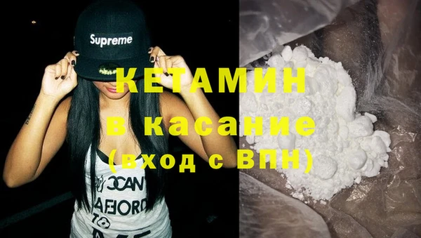 мефедрон мука Россошь