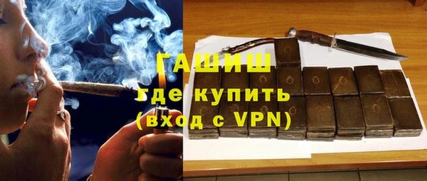 мефедрон мука Россошь