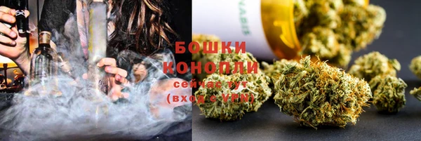 марихуана Рославль