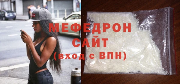 мефедрон мука Россошь