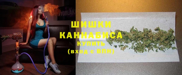 марихуана Рославль