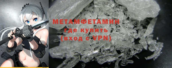 марихуана Рославль