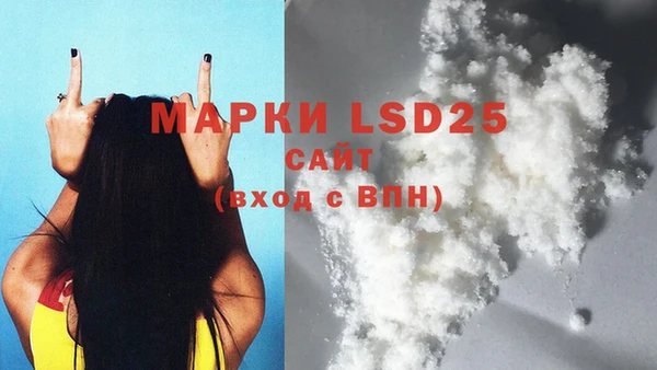 мефедрон мука Россошь