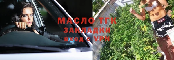 мефедрон мука Россошь
