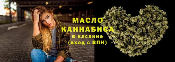 мефедрон мука Россошь