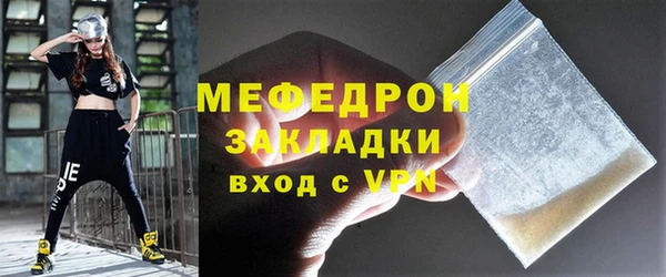марихуана Рославль