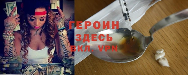 мефедрон мука Россошь