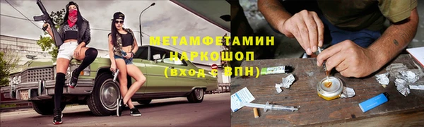 меф VHQ Ростов