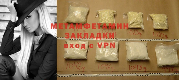 меф VHQ Ростов