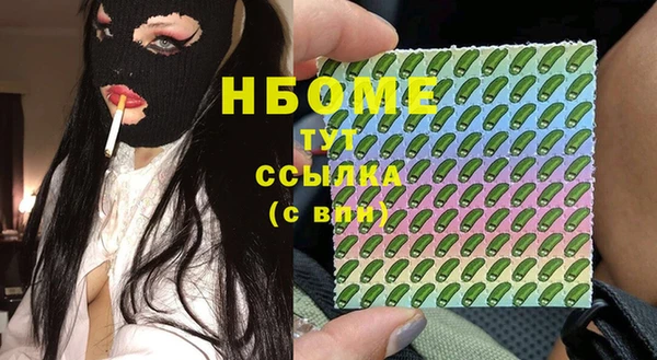 марихуана Рославль
