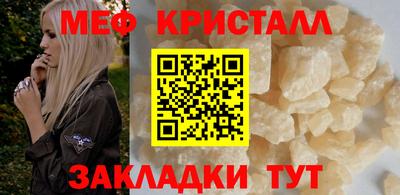 трава Шали