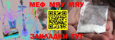 apvp Шадринск