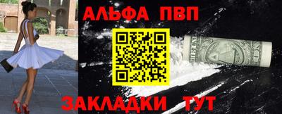 apvp Шадринск