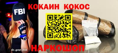 героин Шарыпово