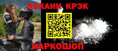 apvp Шадринск