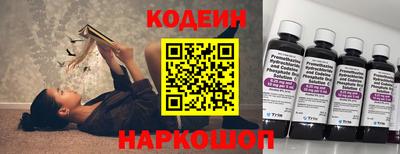 трава Шали