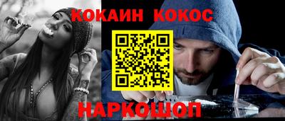 трава Шали