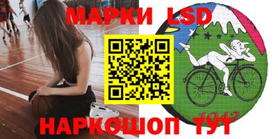 трава Шали